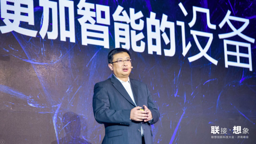 讓計(jì)算更智慧聯(lián)想布局AI推動智慧化變革